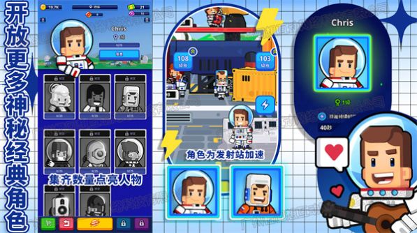 太空银河创造者游戏安卓最新版 v1.0