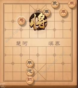 天天象棋残局挑战137期攻略 残局挑战137期步法图图片4