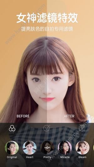 b612美颜相机下载安装app官方手机版 v9.9.60