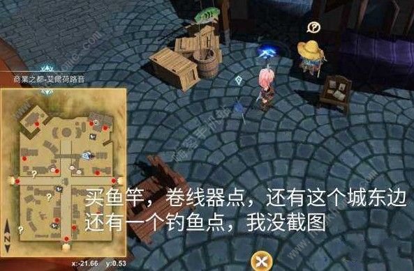 工匠物语2钓鱼怎么钓 钓鱼攻略大全