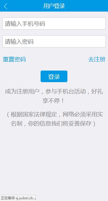 渝北手机台官方客户端app下载 v1.0