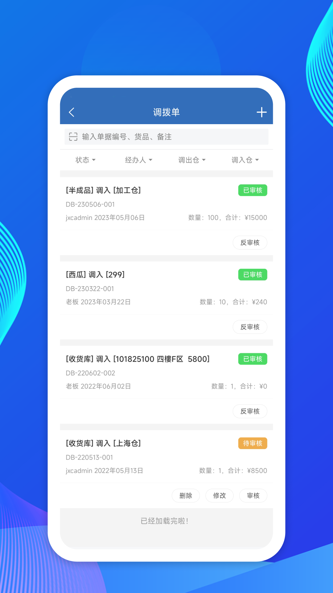 DMP管理平台软件下载安装 v2.3.1