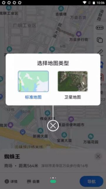 旅行地图行云app官方版下载 v1.0.04