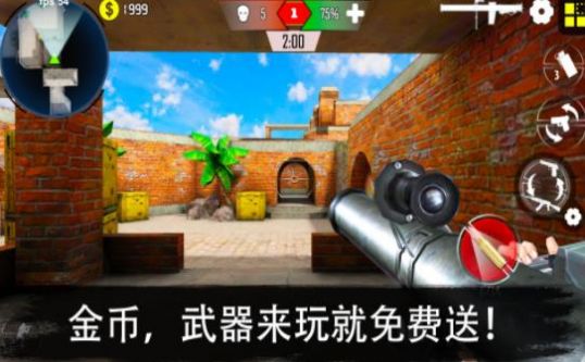 军队竞技射击游戏官方安卓版（Army Mega Shooting） v2.5