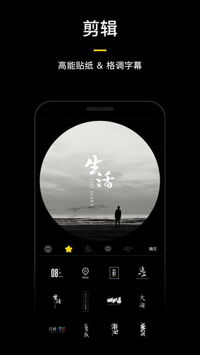 蕉片短视频app官方下载安装 v1.2.7