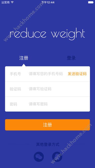 饿狼减肥官方app下载 v5.7