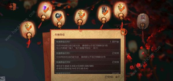 第五人格紫皮卡换什么好 紫皮卡时装兑换建议​