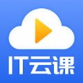 IT云课APP官方版 v6.52