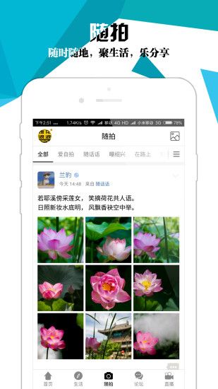 绍兴E网官方app手机版下载 v3.22.16