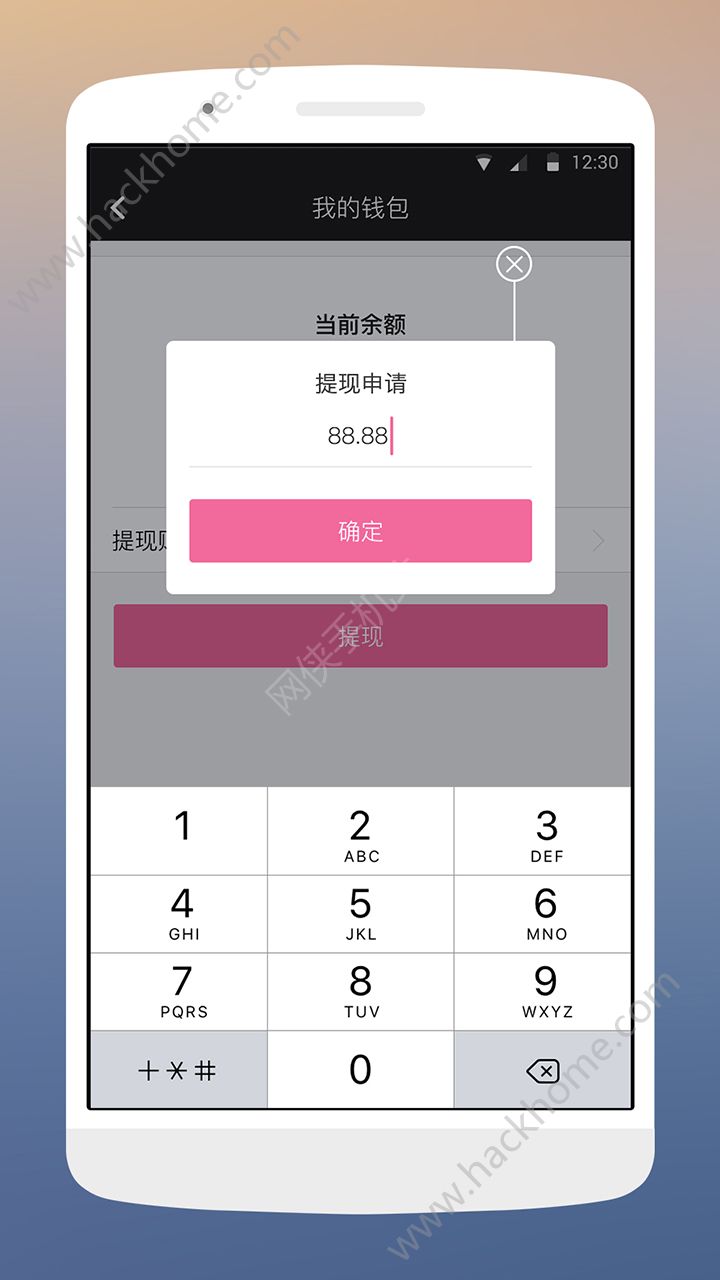 美美打车司机端app官方下载 v1.1.0