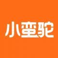 小蛮驼司机端app手机版下载 v1.0.0