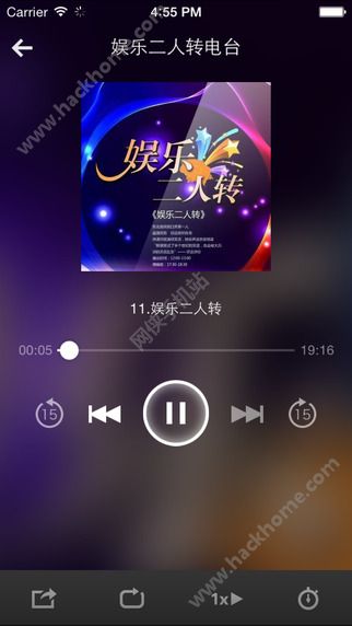 东北二人转官方下载软件app v1.0.1