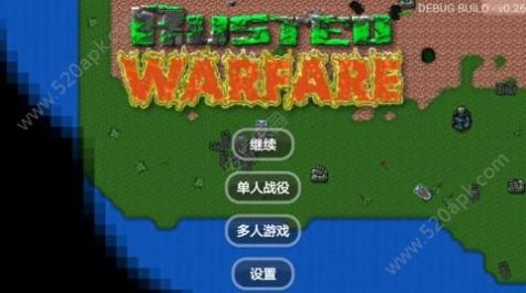 铁锈战争模组整合包大全安卓版 v1.15p10