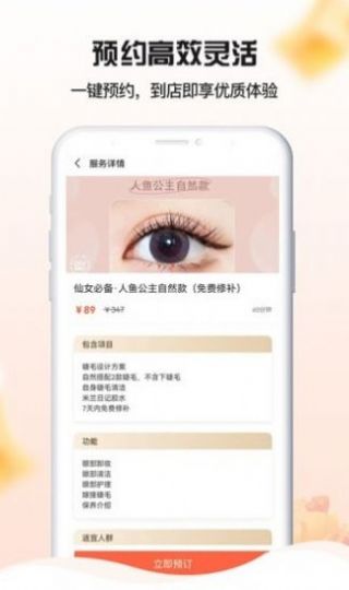 狒狒养生圈app官方下载 v1.0.1