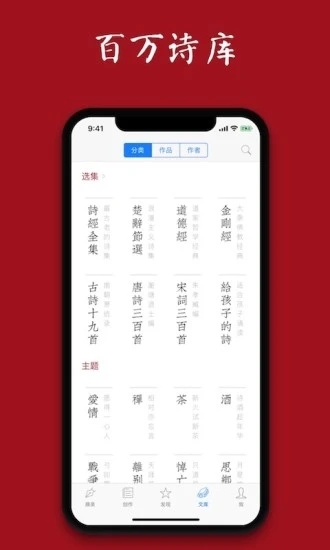 ios14正式版西窗烛设置app最新版下载 v6.6.0