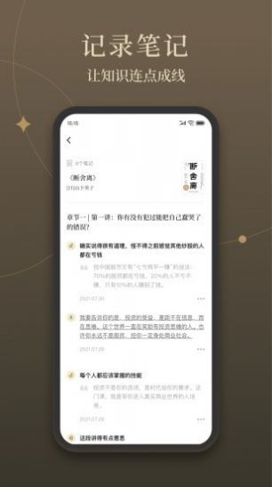 靠谱读书app软件最新手机版下载 v2.2.6