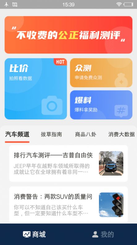 锦鲤省多多app下载官方版 v1.0.0