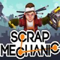 scrap mechanic2苹果中文版下载免费 v1.4.30