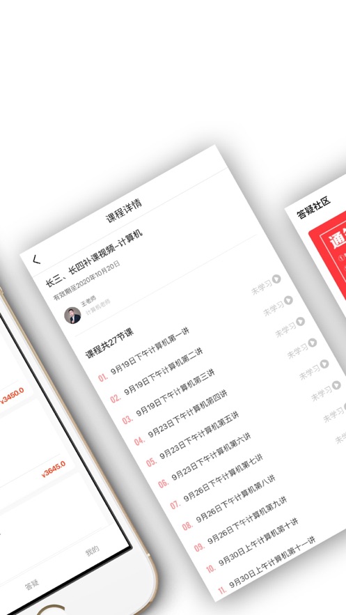 智博在线app下载 v2.0.2