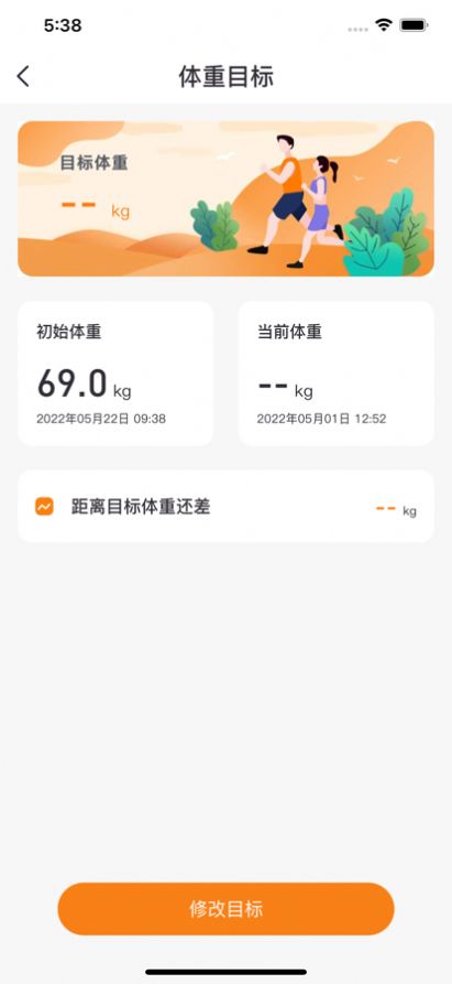 蜜蜂健康最新版app下载 v1.4