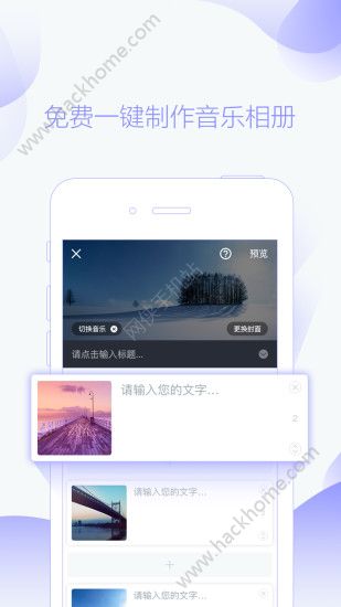 指尖秀app下载安装手机版 v1.8.0