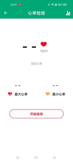 DM Fit智能记录app下载 v1.0.0