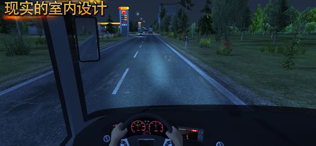 Bus Company Simulator官方中文安卓版 v1.0.2