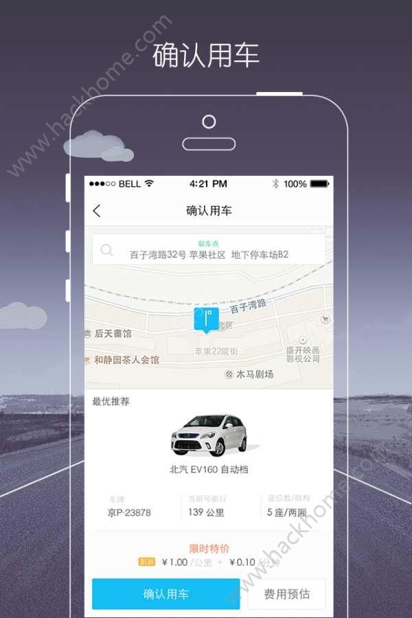 一度用车app官方版下载 v4.0.05