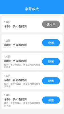 金牌电精灵充电app手机版 v1.5.3