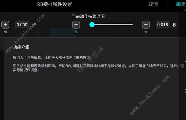 失落城堡手柄设置按键推荐 手柄怎么跟电脑联机图片10