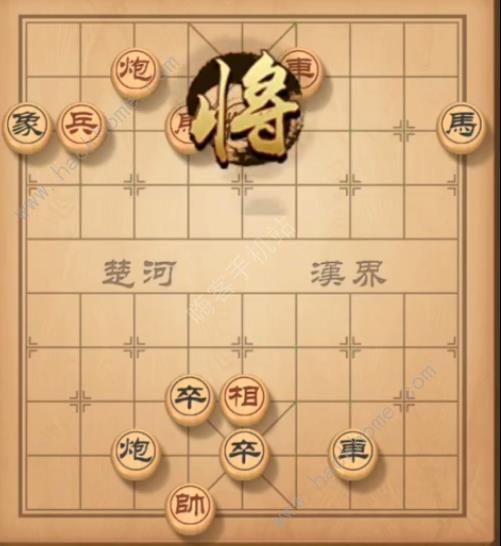 天天象棋残局挑战151期攻略 残局挑战151期步法图图片5