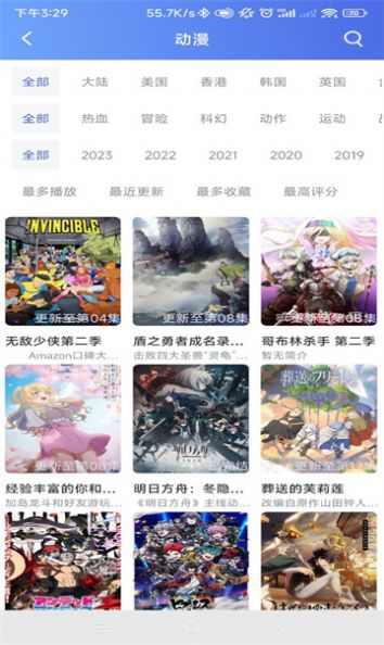 极闪影视大全官方下载2024 v1.0.14