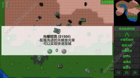 铁锈战争潜行时代手机版mod模组下载 v1.15p10