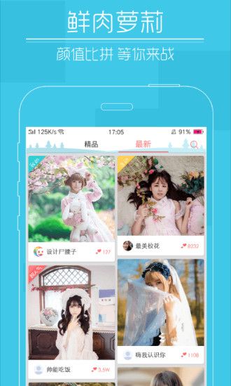 哈萝短视频官方app下载手机版 v1.0.1