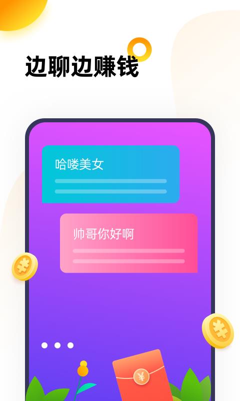 233乐园正版不用可以玩的app小游戏下载 v4.7.0.0