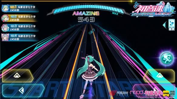 初音速什么时候上线 初音速8月29日开启音动测试图片2