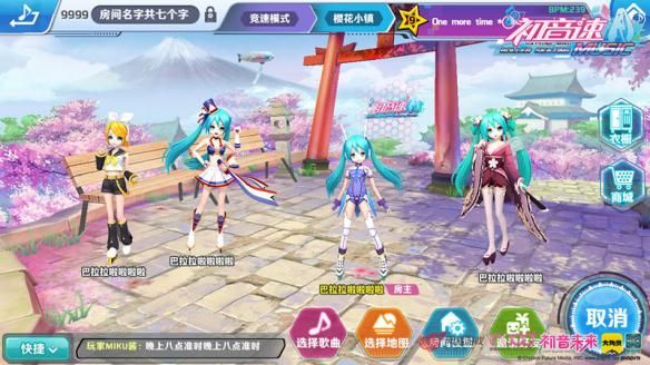 初音速什么时候上线 初音速8月29日开启音动测试图片3