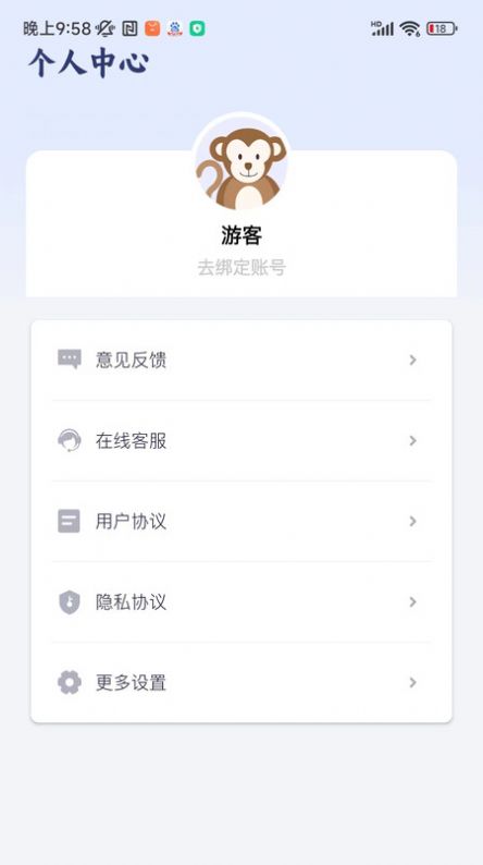 快传文件传输软件下载 v1.0.7