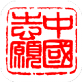 中国志愿app官方下载 v1.3.12