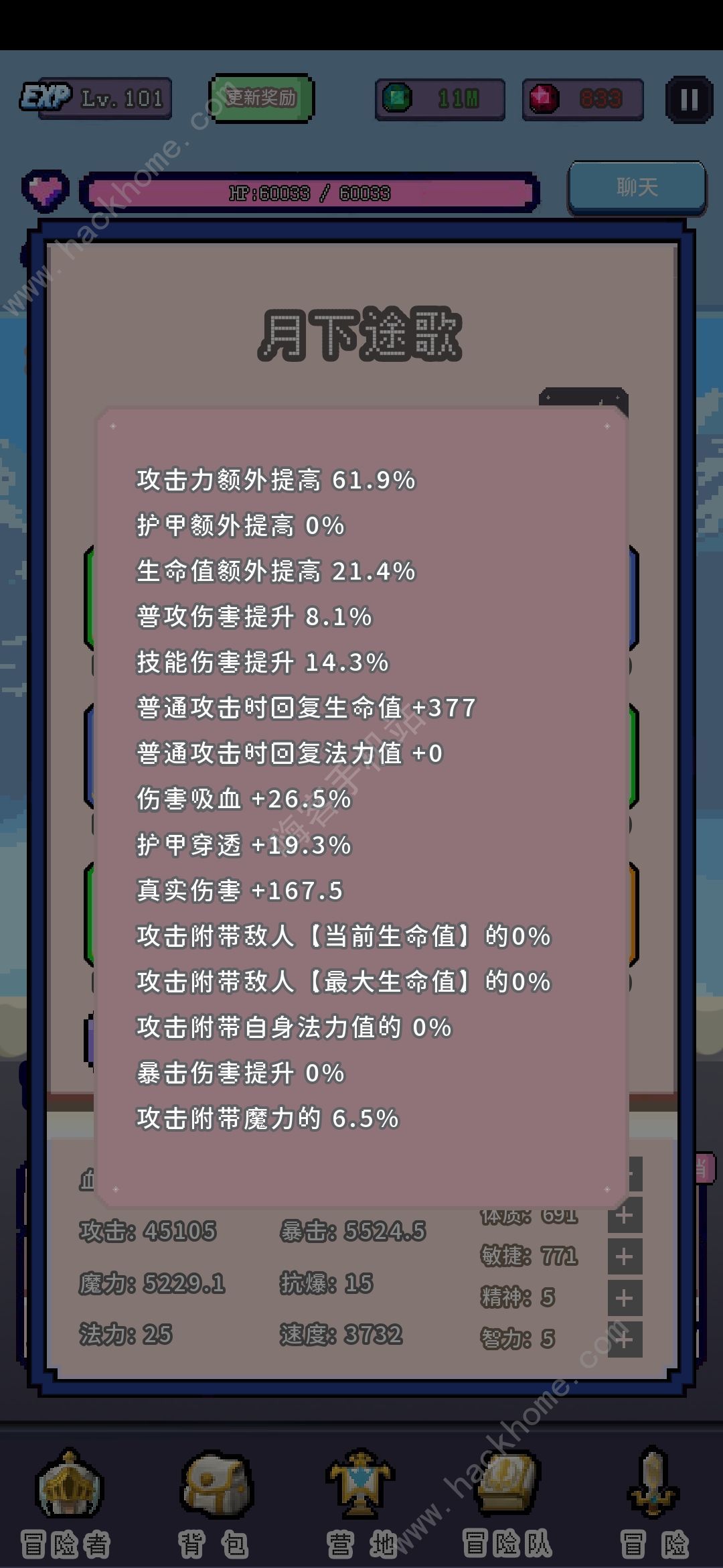 目标是传说级冒险者攻略大全 新手入门技巧汇总图片2