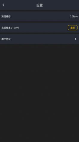 金鸡视频免费版下载软件 v1.2.8