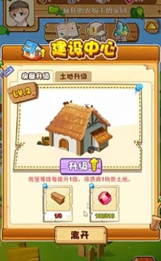 淘金牧场官方最新版app(淘金农场) v1.0