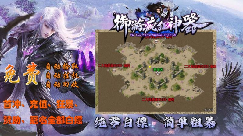 御游疯狂神器手游下载正版 v4.4.5