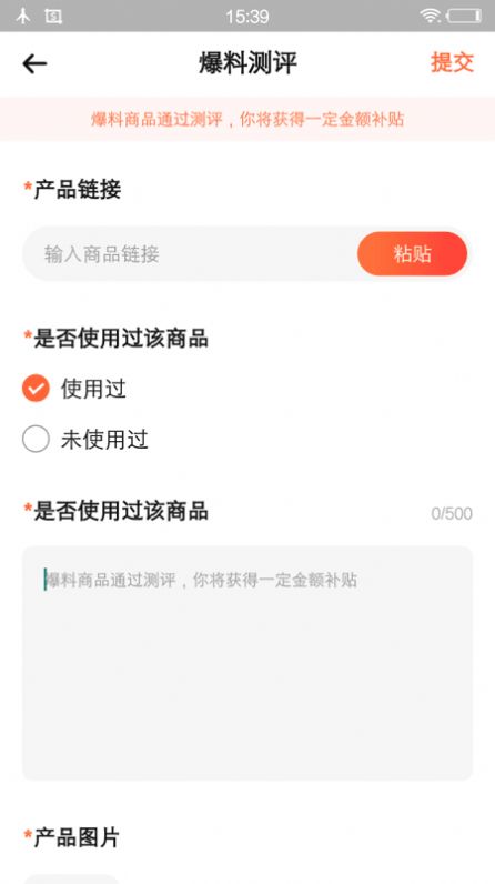 锦鲤省多多app下载官方版 v1.0.0