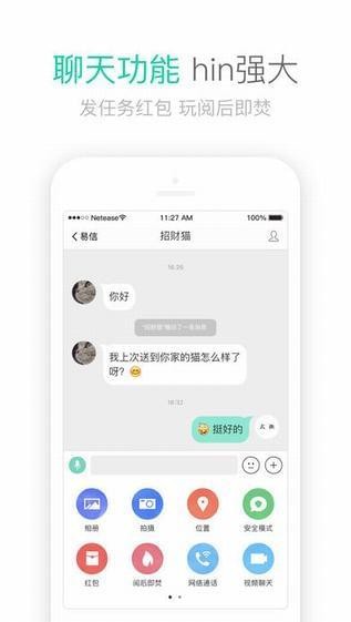 凯信APP安卓下载 v1.0