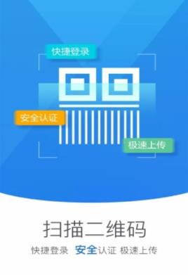 河南省企业登记全程电子化服务平台app官方下载(河南掌上登记) vR2.2.37.0.0097