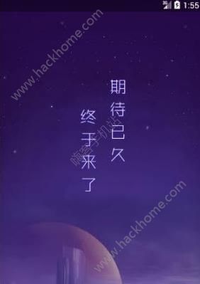 星球区块链游戏网易官方下载 v2.8.0