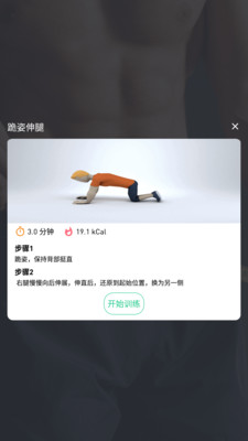 网家IM软件app手机版下载 v1.0