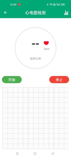 DM Fit智能记录app下载 v1.0.0