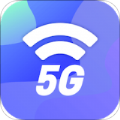 5G快连伴侣app免费安全下载 v1.0.220329.629